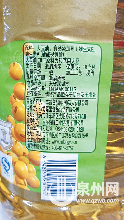 食用油原料為轉(zhuǎn)基因的標(biāo)注，大都非?！暗驼{(diào)”。