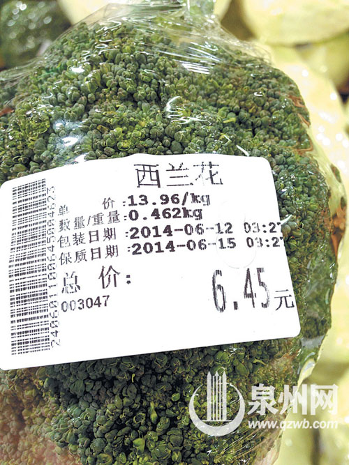 蔬菜標簽上只有單價、重量等信息，體現不出是否為“