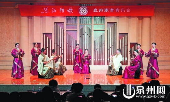 泉州南音演出現(xiàn)場(chǎng)