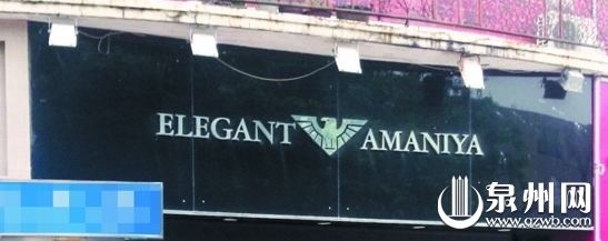 第三家衣服標(biāo)簽雖為“EmporioArmani”，但鷹頭朝左。