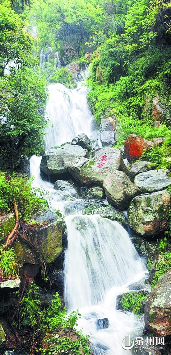 清源山再現(xiàn)“泉窟觀瀑”勝景