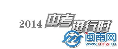 試卷上的泉州 文都古港入題1
