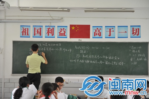 試卷上的泉州 文都古港入題