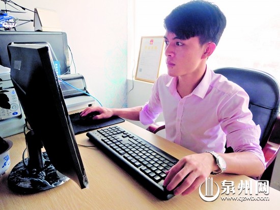 追逐“軟件夢” 泉州大四男生創(chuàng)業(yè)3個月就盈利