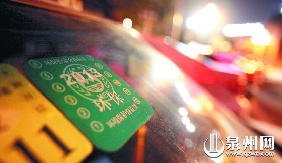 實(shí)行“環(huán)標(biāo)”制，有效控制汽車尾氣污染