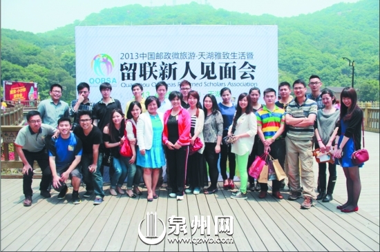 泉州市不少留學(xué)人員歸國創(chuàng)業(yè)