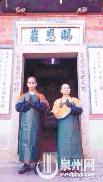 6月12日，在賜恩巖祈香后啟程朝圣