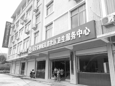 柳城街道新社區(qū)衛(wèi)生服務(wù)中心已正式開診。