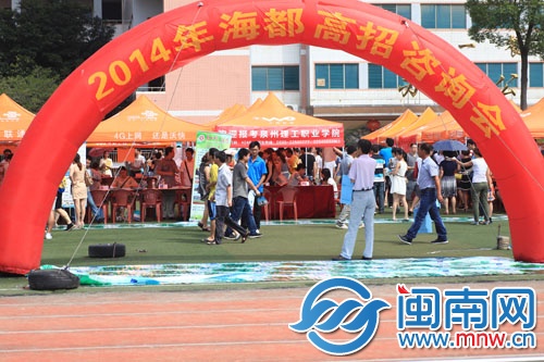 天氣炎熱，海都高招咨詢會(huì)人氣不減