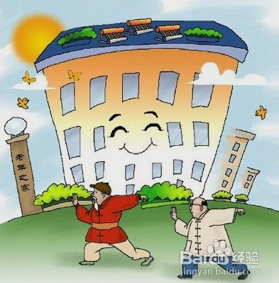 養(yǎng)老保險(xiǎn)