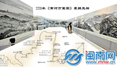 氣勢(shì)如虹的黃河國(guó)畫(huà)長(zhǎng)卷