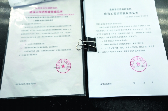 左為假的法律文書，右邊才是真的