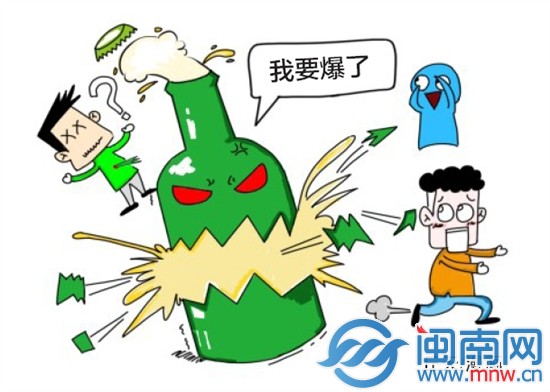 啤酒瓶爆炸