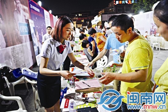 市民咨詢金融產(chǎn)品