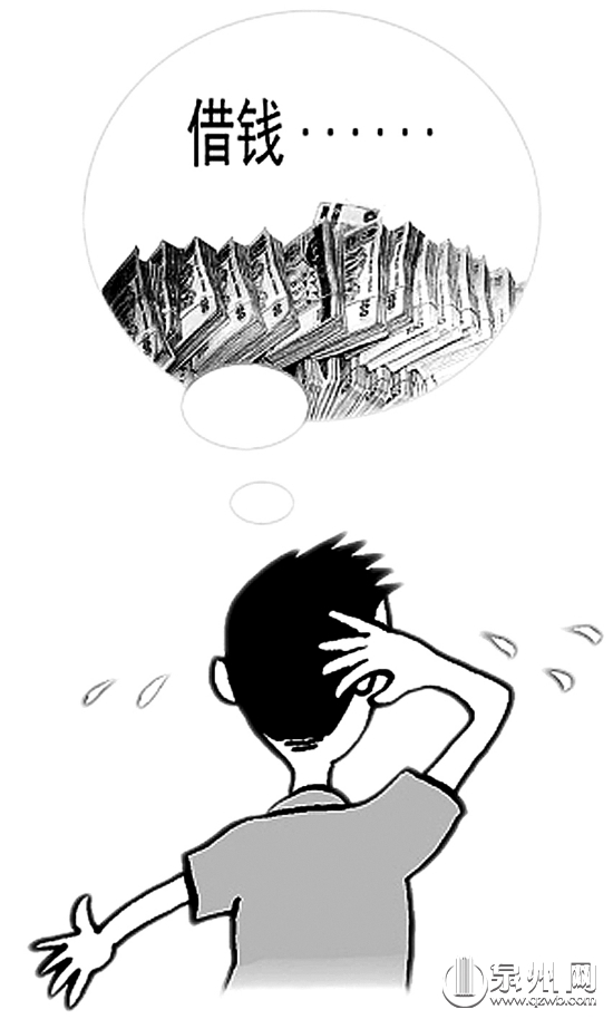 不管是向人借錢(qián)還是借別人錢(qián)皆要慎重