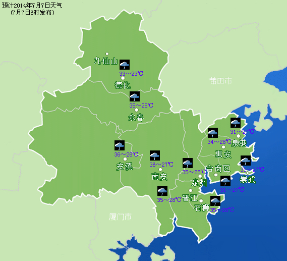 預(yù)計2014年7月7日天氣