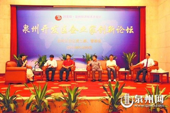 泉州開(kāi)發(fā)區(qū)“支持企業(yè)全方位創(chuàng)新”行動(dòng)實(shí)施方案