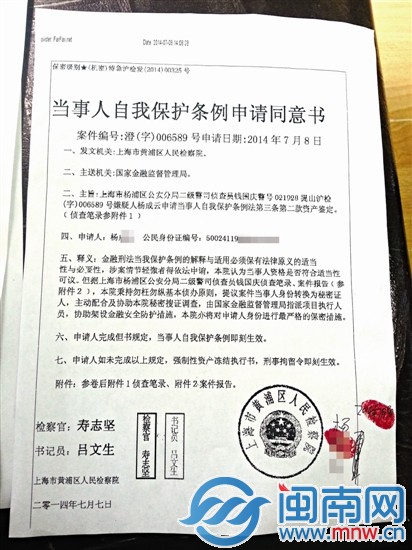 這張傳真內(nèi)容不通，還有錯(cuò)別字