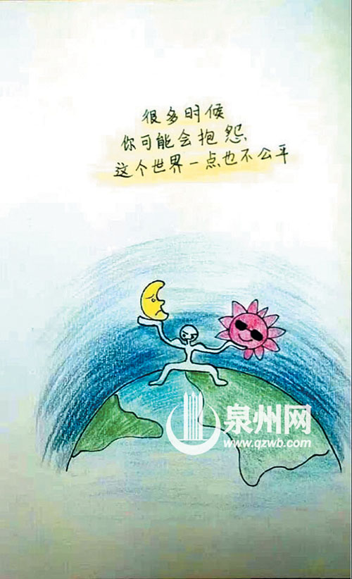 勵(lì)志漫畫