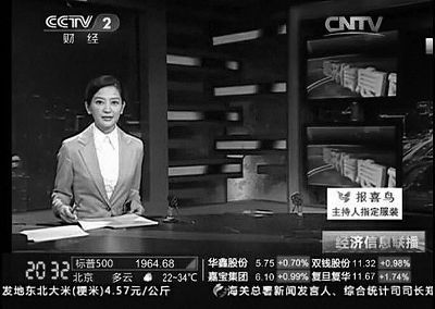 央視財經(jīng)頻道已有8人被帶走調查