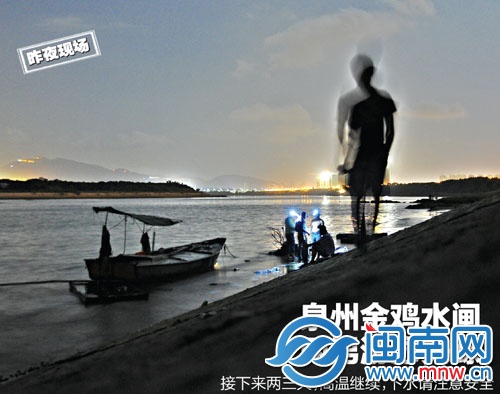 泉州金雞水閘兩男游泳失蹤