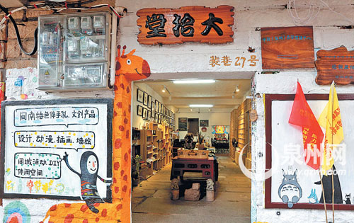 裴巷27號，原來上帝宮所在的位置，如今成了頗具創(chuàng)意