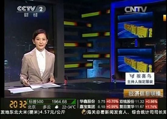 經(jīng)濟(jì)信息聯(lián)播直播現(xiàn)場，只剩謝穎穎一人主持。
