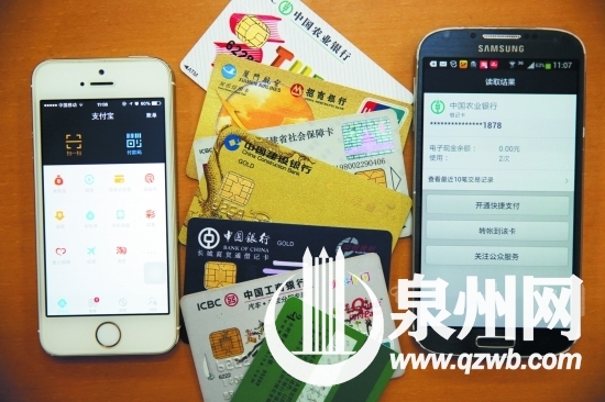 因沒有NFC，蘋果手機(jī)（左）沒有此功能