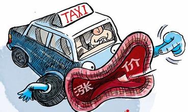 泉州的士起步價(jià)調(diào)整