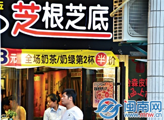 一家商鋪店招取了成語諧音