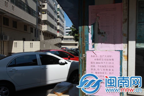 物業(yè)的突然撤離，讓業(yè)主很擔(dān)心小區(qū)的治安和衛(wèi)生