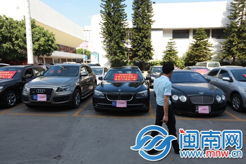 發(fā)還大會(huì)上，豪車(chē)云集