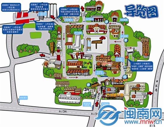 “東亞文化之都”泉港活動周導覽圖