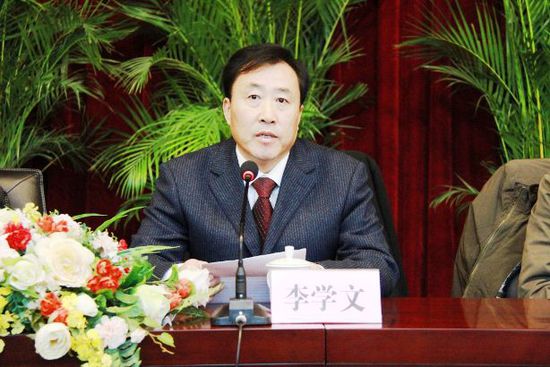 安徽省地質(zhì)礦產(chǎn)勘查局局長李學文簡歷
